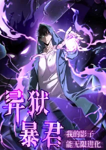 机械之心与雨动漫封面